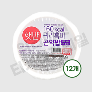 햇반 귀리흑미곤약밥, 150g, 12개