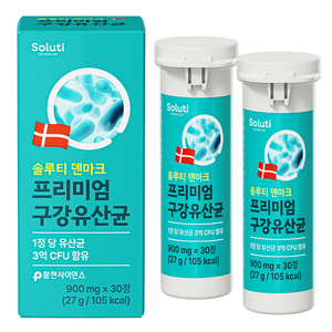 솔루티 덴마크 프리미엄 구강 유산균 27g, 30정, 2개
