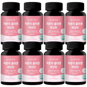 순수한건강 저분자 콜라겐 비오틴 고함량 30 600mg, 8개, 60정