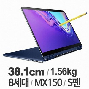 삼성전자 노트북 Pen S 15인치 NT950SBE i3 노트북