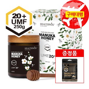 뉴질랜드 헬스윈 마누카꿀 UMF20 +마누카꿀 사탕 증정, 1개, 250g