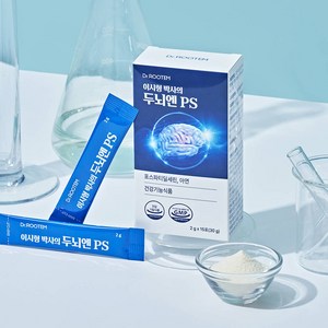 닥터루템 정품 이시형박사 두뇌엔 PS 포스파티딜세린 분말 스틱