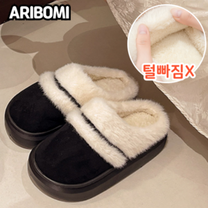 아리보미 포근한 겨울 스웨이드 털 슬리퍼