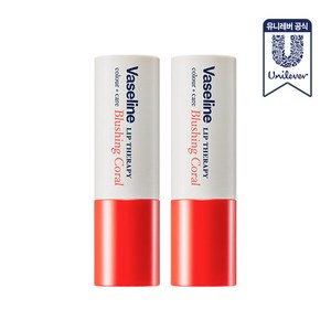 바세린 립테라피 컬러 앤 케어 립밤, 블러싱 코랄, 4.2g, 2개