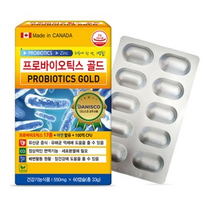 (캐나다항공직수입 /약국용/2개월분)프로바이오틱스 골드 17종 생유산균 100억마리 함유 100억마리 보장 장건강유산균 아연함유 식물성캡슐 글루콘산아연 다니스코균주 6차입고, 60정, 1박스