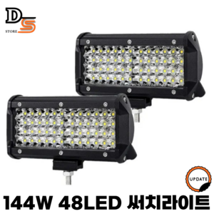 대신스토어 144와트 6.5인치 고출력 써치라이트, 1개