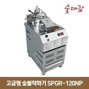 숯대감 고급형 숯불착화기 SPGR-120NP, 1. LNG