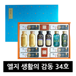 엘지생활건강 선물세트 생활의 감동 34호, 1개
