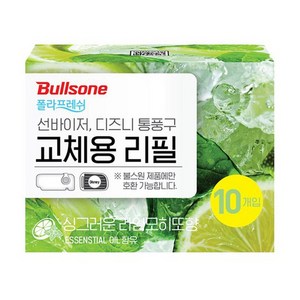 불스원 폴라프레쉬 선바이저 차량용방향제 리필 10개입, 라임모히또향, 1개