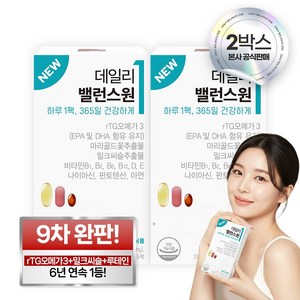 데일리밸런스원 하루1팩 영양제 15p, 23.475g, 2박스
