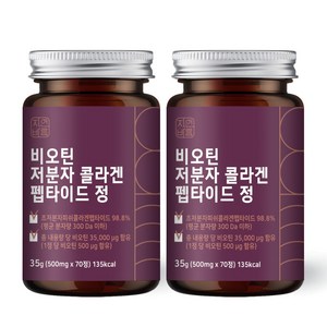 자연바름 비오틴 500ug 저분자 피쉬 콜라겐 펩타이드, 70정, 2개