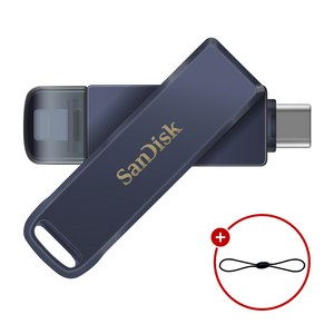 샌디스크 Phone Drive 폰 드라이브 아이폰 전용 USB 3.2 Gen1 SDIXD0N+ USB 고리줄