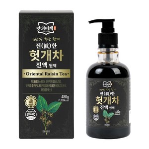 맛의비책 진한 국산 헛개차 진액 원액 식약처인증 HACCP, 480g, 1개