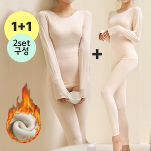 밀크린 여성 초경량 고탄력 발열내의 상의 하의 2종 내복 세트