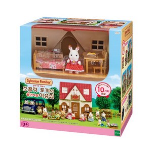 실바니안 초콜릿 토끼의 빨간지붕 이층집 5303, 1개