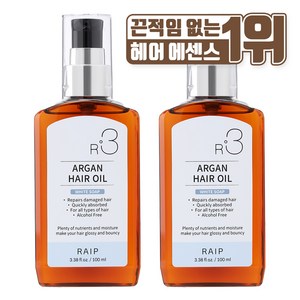 라입 R3 아르간 헤어오일 화이트솝, 100ml, 2개