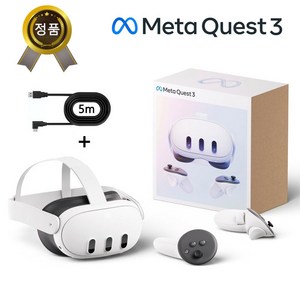 메타 퀘스트 3 512GB 국내정발 공식 A/S + 링크 케이블 5m, 10cm, Quest 3