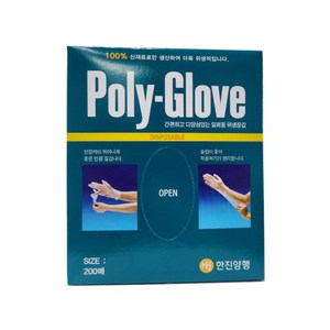 한진양행 폴리글러브 (Poly Glove) 사이즈 중(M)/1pk (200매) 비멸균 위생장갑 한진 비닐장갑, 1개