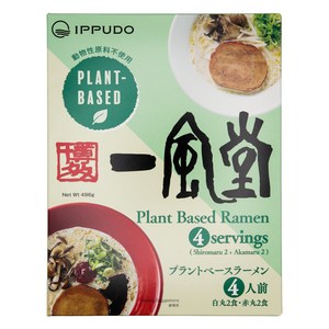 잇푸도 플랜트 베이스 아카마루 & 시로마루 496g, 1개