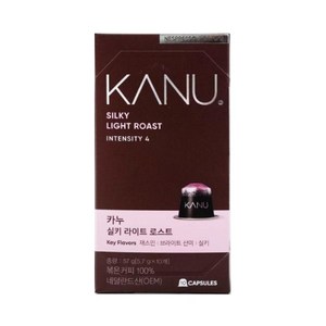 카누 실키 라이트 로스트 네스프레소 호환 캡슐 커피
