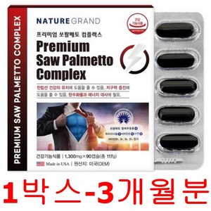 네이처그랜드 프리미엄 쏘팔메토 콤플렉스 1300mg, 1개, (1통)3개월, 90정