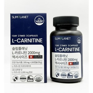 슬림플래닛 L-카르니틴 2000mg 엑서사이즈 90g, 180정, 1개