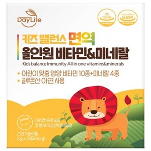 데이라이프 키즈 밸런스 면역 올인원 비타민&미네랄, 66g, 1개