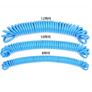 국산 코일호스 청색 8mm x 5M 에어건 공구 콤프레셔 콤프레샤, 1개