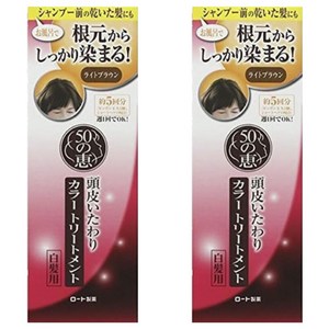50메구미 두피 케어 컬러 트리트먼트 백발용 150ml