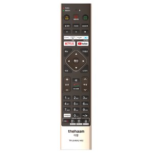 더함 쿠팡플레이 핫키 탑재 통합 리모컨