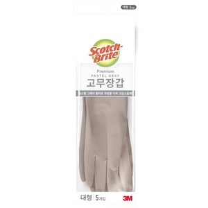 스카치브라이트 프리미엄 고무장갑 5개입, 파스텔그레이, 대(L), 1세트