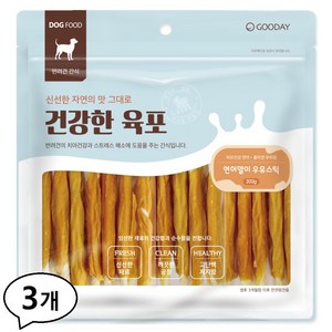 굿데이 강아지 건강한 육포