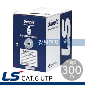 LS전선 H-M CAT.6 UTP 케이블 300m (단선/그레이), 그레이, 1개