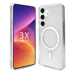 [35기종]이케미 메가 맥세이프 케이스 초강력 자력 업그레이드