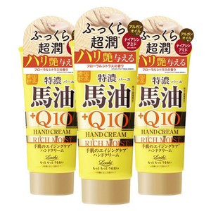 Loshi 특농 마유 + Q10 핸드크림 리치 모이스트, 80g, 3개
