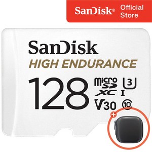 샌디스크 High Endurance 블랙박스 마이크로 SD 카드 + 보관 케이스 패키지