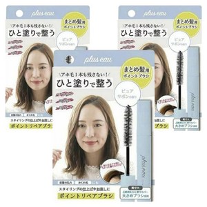 플러스오 포인트 리페어 브러쉬 묶음 머리용 10ml