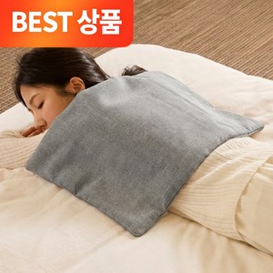 오르홈 최고급 원적외선 온열 찜질기 PRO 게르마늄 분리형 건강한 찜질 천연 5중구조 전자파차단 16중 실리콘 열선