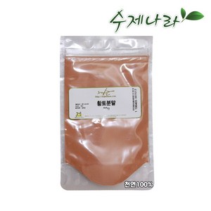 수제나라 자연의숲 황토분말 황토가루 천연화장품재료 천연비누재료, 100g, 1개