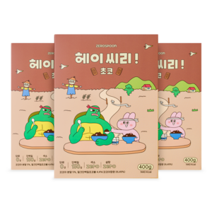 [3SET] 헤이씨리! 프로틴 시리얼 400g x 3개 단백질 식단 그래놀라 대용량 초코x초코x초코