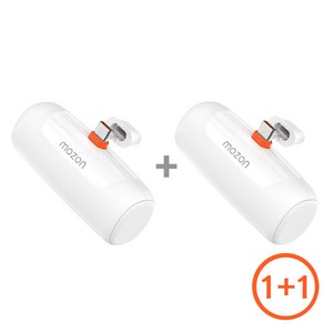 모즈온 PD 20W 고속 충전 일체형 미니 5000mAh 보조배터리, 1+1개, C타입+C타입