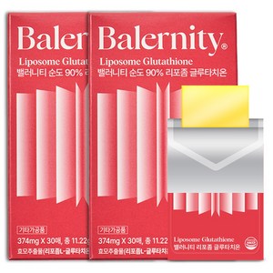 밸러니티 고순도 90% 리포좀 글루타치온 필름 식약청 인증 인지질 코팅, 11.22g, 2개