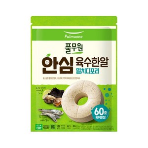 [풀무원] 안심 육수한알 멸치디포리, 88g, 1개