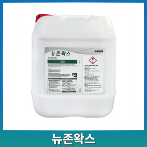 뉴존왁스 18.75L 말표 바닥용 광택제 코팅제 바닥코팅 수지왁스, 1개