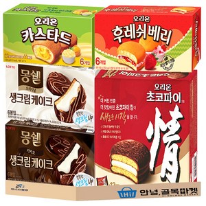 곽과자 3번세트 쵸코파이12입 몽쉘생크림 몽쉘카카오 카스타드 후레쉬베리