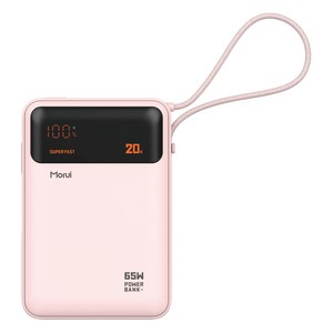 모루이 65W 대용량 보조배터리 MT-65 20000mAh