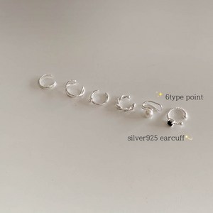 퓨어린 [ silve925 ] 심플 데일리 포인트 은 이어커프 - 6type