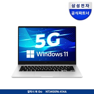 삼성전자 갤럭시북Go NT345XPA-K14AS 윈도우탑재 태블릿 휴대용 가성비 학생용 문서작성 셀룰러 데이터공유 LTE USIM, WIN11 Home, 4GB, 128GB, 실버