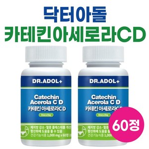 닥터아돌 카테킨 아세로라CD 체지방감소 혈중콜레스테롤개선 60정 x 2 (2개월) (기프티콘 사은품 증정), 2개