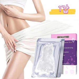 DRYMARTINE y존 미백 케어 패치 바디 미백 화이트닝 톤업 가려움 건조증 냄새제거 멜라닌 제거, 1개, 5매입